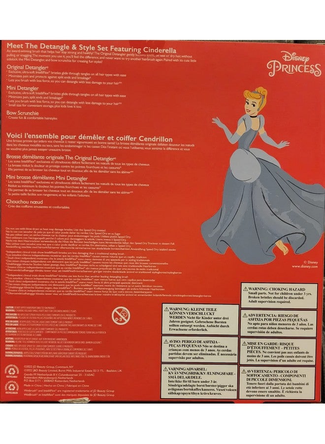 مجموعة ملحقات ديزني ويت براش سندريلا لفك تشابك الشعر - Image 2