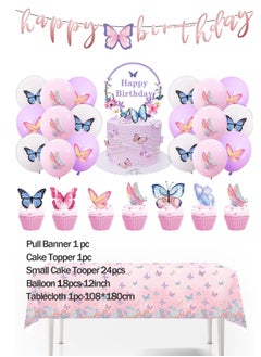 Party 45pcs Pink flowers, butterflies, girls, children's themed party supplies sets, tablecloths, balloons, cardboard, pull flags and other decorations  - Image 1