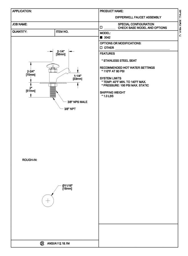 فيشر صنبور فيشر 3042 ديبرويل - Image 2