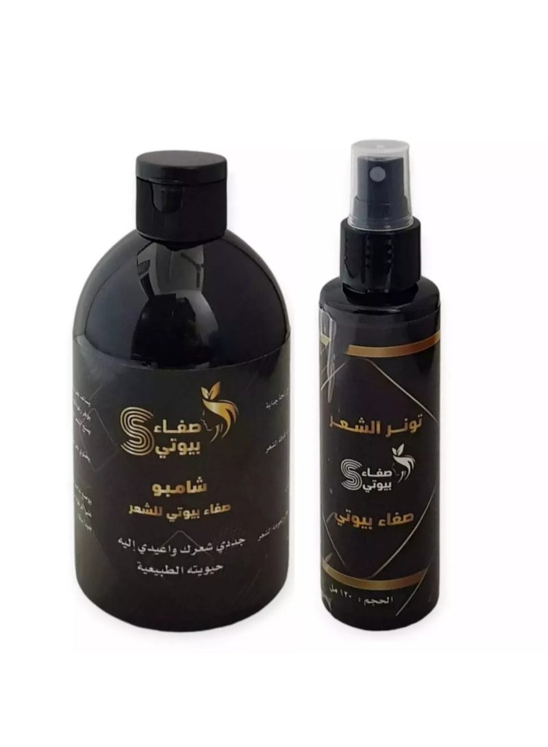 A set of Safaa Beauty shampoo and toner that prevents hair loss, thickens it and gives it shine.