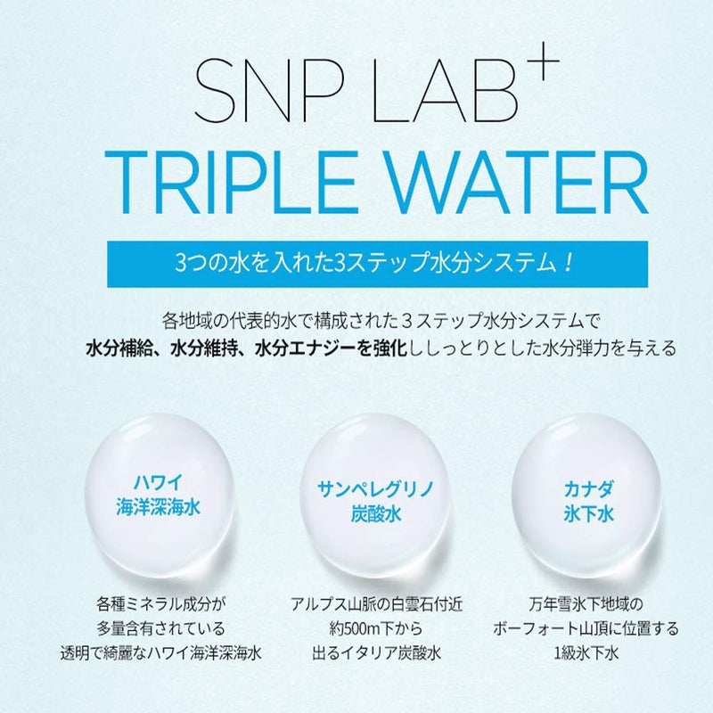 SNP Lab+ Triple Water Peel Soothing Pad - 55 ml - Image 2