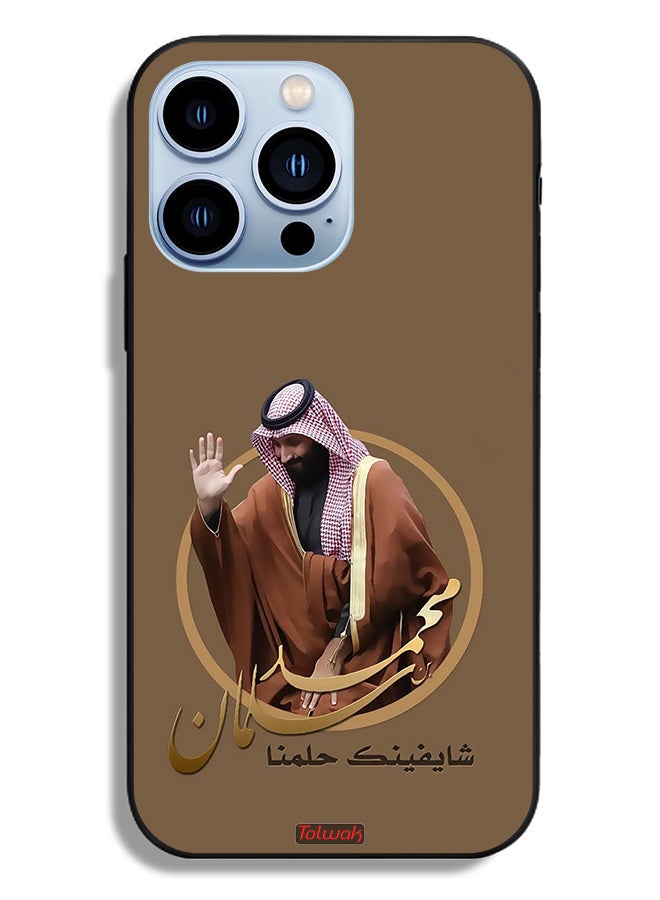 Tolwak Apple iPhone 13 Pro Protective Case Muhammad Bin Salman Art - Image 2
