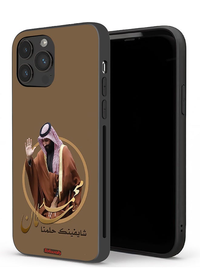 Tolwak Apple iPhone 13 Pro Protective Case Muhammad Bin Salman Art - Image 1