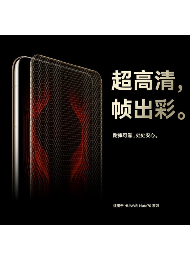 Carentan Compatible With Huawei Mate70pro Screen Protector 70rs Tempered Glass Hd Anti-fall Anti-fingerprint - Image 3