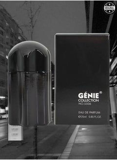 Genie Collection 8 Pieces Genie Perfume Number 5506 25ml EDP  - Image 2