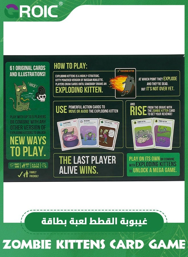 GROIC Exploding Kittens Presents Zombie Kittens - Fun Family Card Games for Adults Teens & Kids for Night Entertainment, Easy to Learn Family Games - Ages 7 and Up, 61 Cards - Image 5