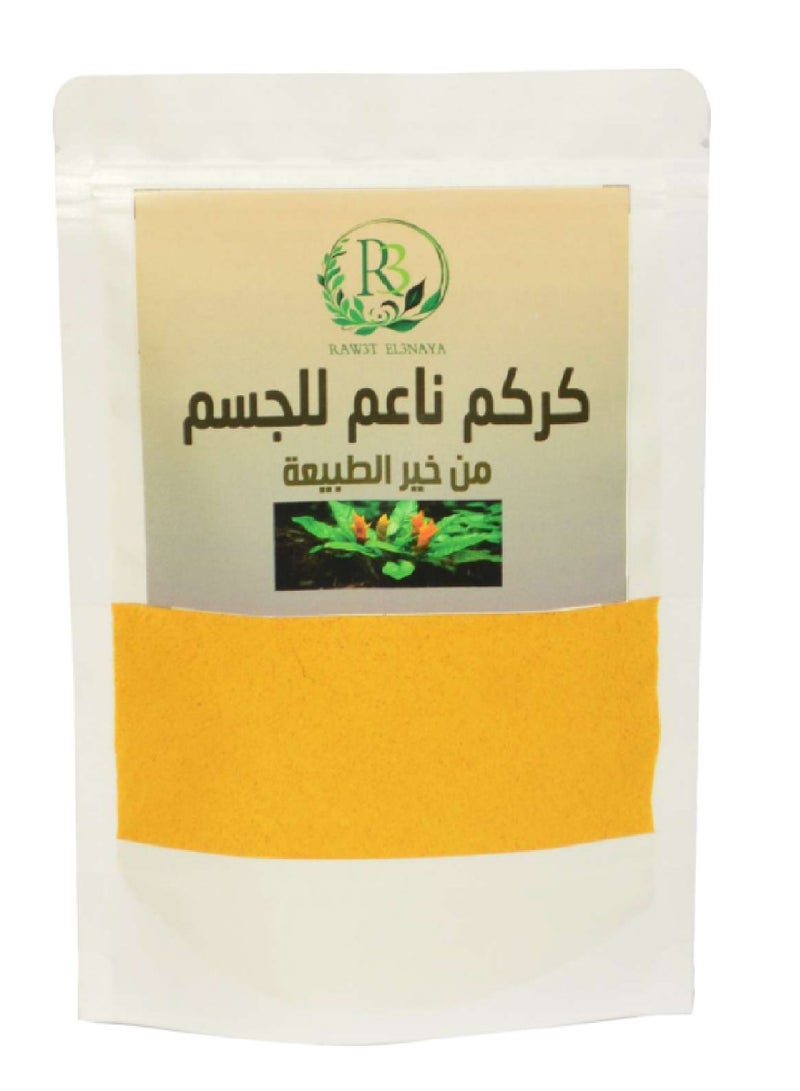 Turmeric Powder 250 gm