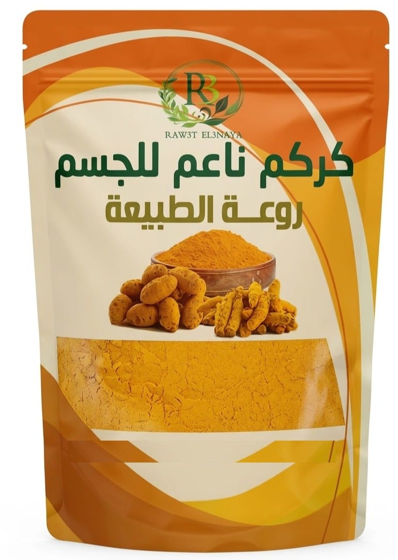 Turmeric Powder 250 gm