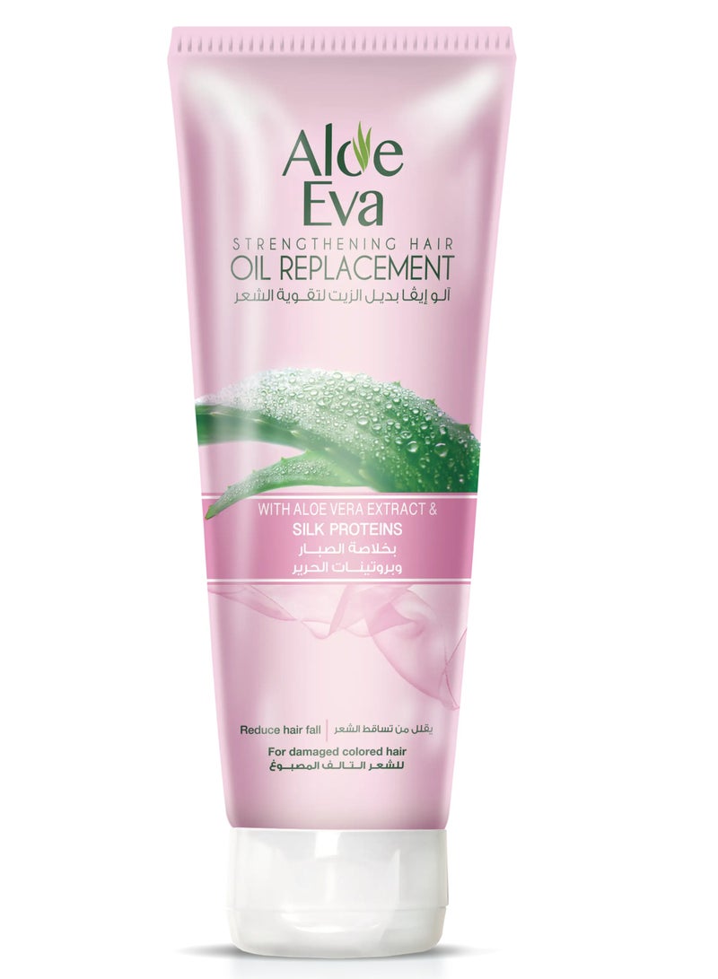 ألو إيفا إيفا بديل زيت الصبار  مع خلاصة الصبار وبروتينات الحرير 250 مل