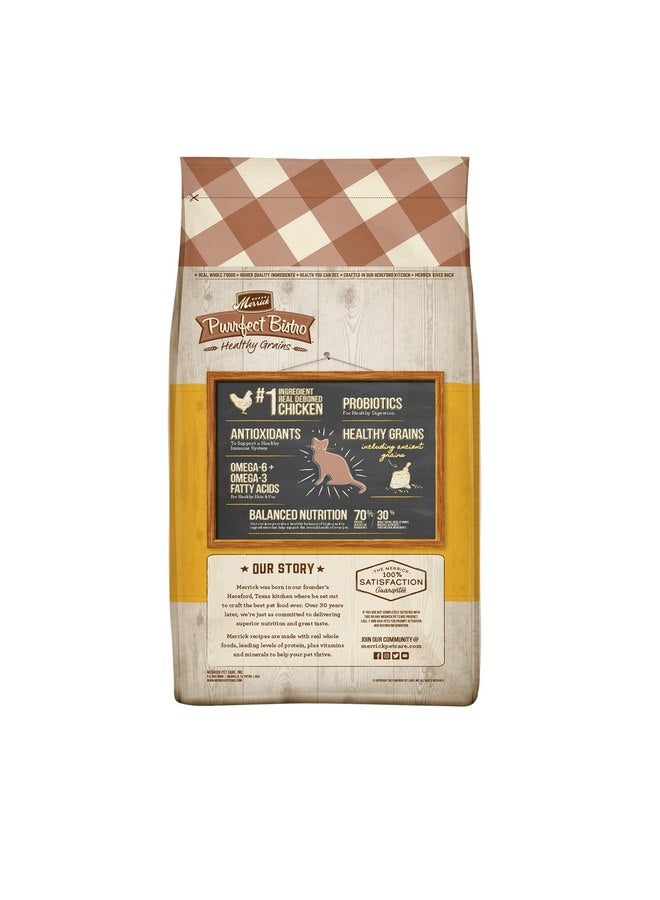 ميريك طعام القطط الجاف ميريك بورفيكت بيسترو الفاخر من الحبوب الصحية للقطط البالغة، وصفة الدجاج الحقيقي والأرز البني - كيس 7.0 رطل - Image 5