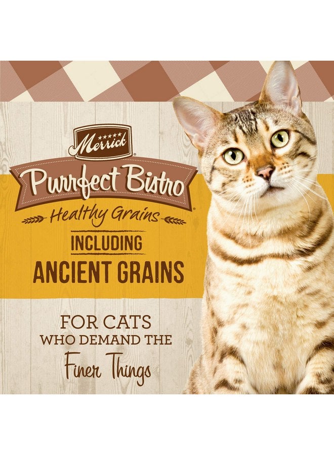 ميريك طعام القطط الجاف ميريك بورفيكت بيسترو الفاخر من الحبوب الصحية للقطط البالغة، وصفة الدجاج الحقيقي والأرز البني - كيس 7.0 رطل - Image 2