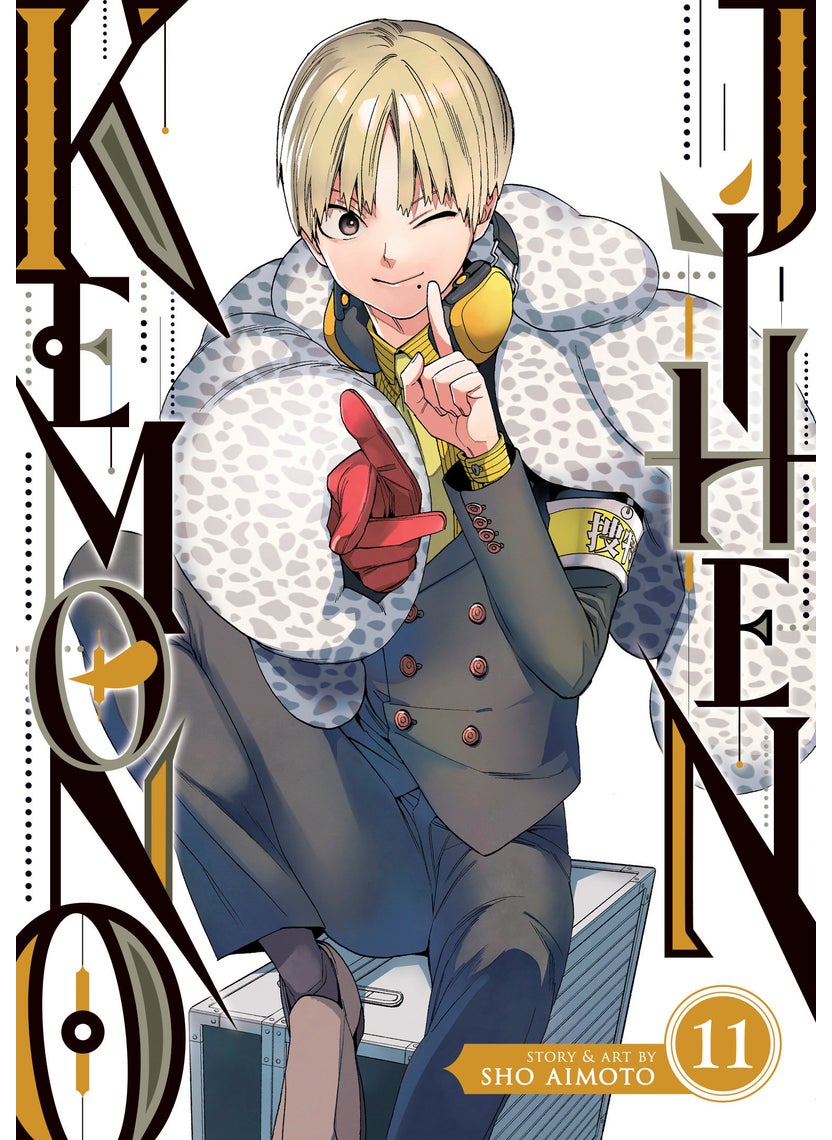 null - Kemono Jihen Vol. 11 - Image 1