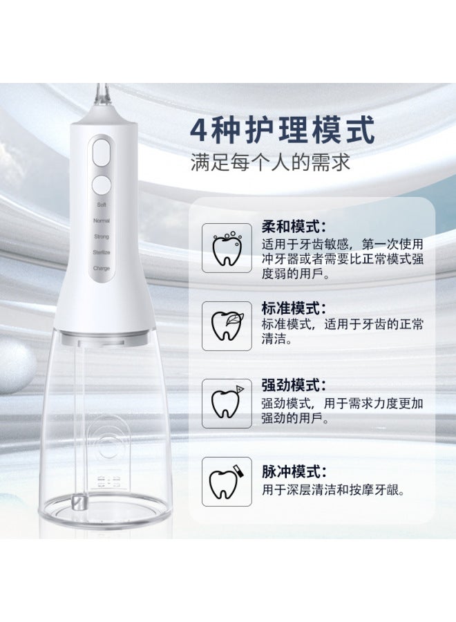 Uv Rechargeable Portable Cleaner, Electric Portable Pulse Usb Tooth Cleaner, Home Wireless Orthodontic Device