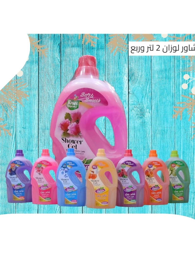 Lozan - Lozan Shower Gel Milk & Honey - 2250 Ml + Lofa Multi Color - Image 1