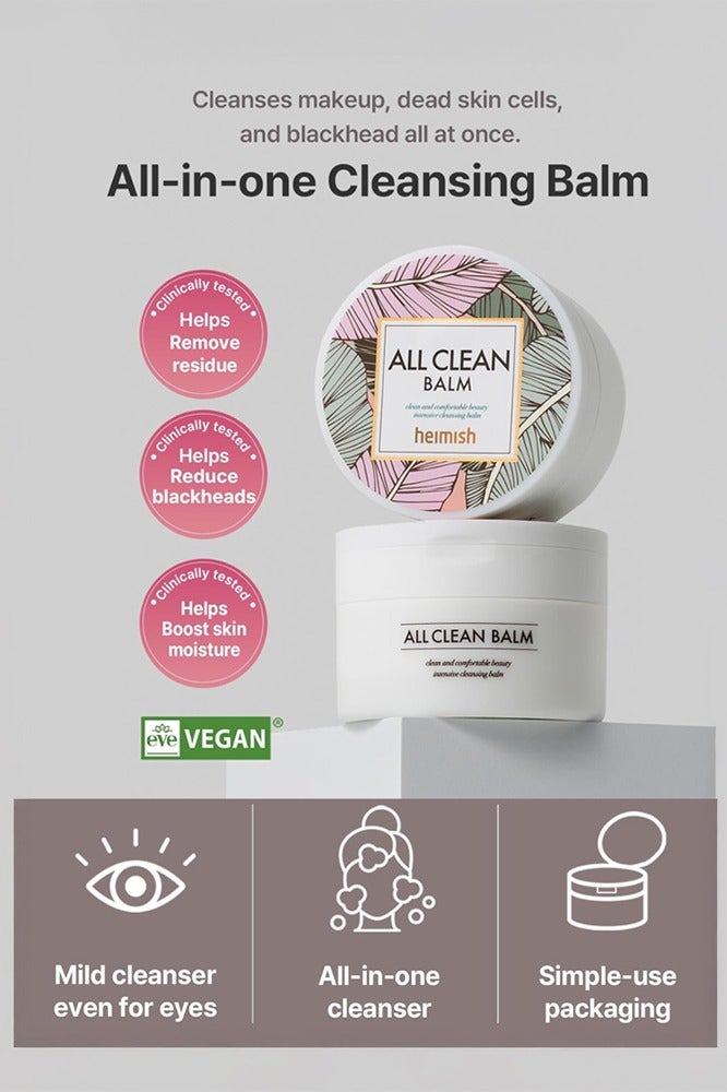 هيميش غسول اول كلين 120 مل - Image 2