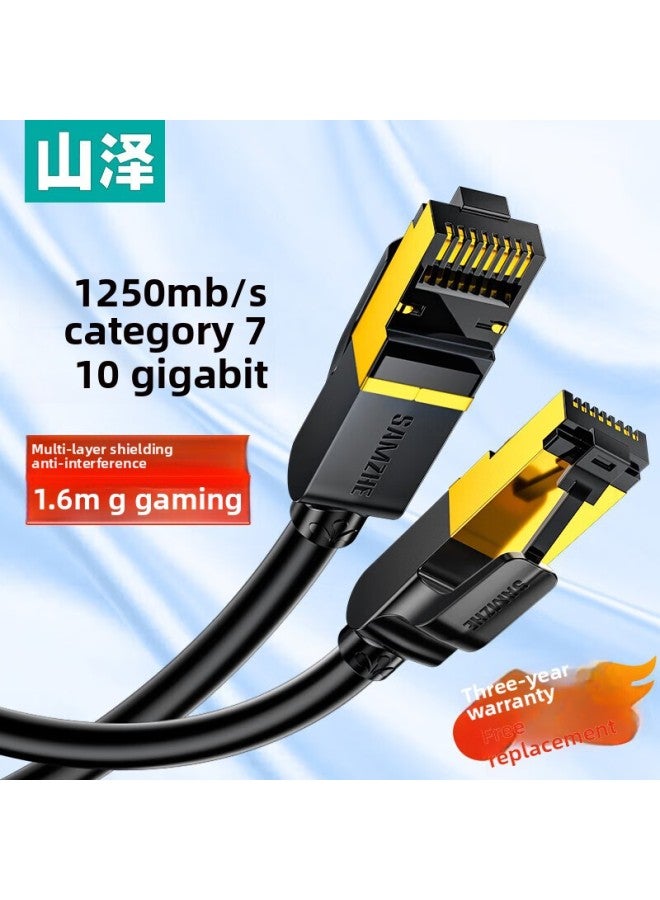 Generic Yamazawa Class 7 Network Cable 10 Gigabit High Speed Cat7 Class ...