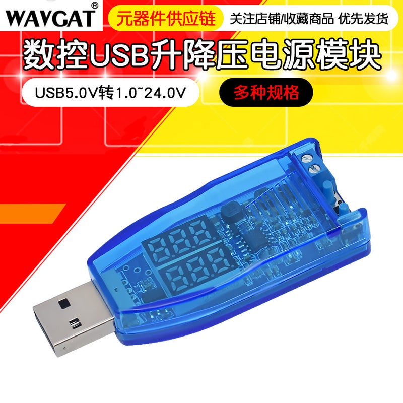 Dc-Dc Cnc Usb Lift Power Supply Regulator Module 5V To 3.3V 9V 12V 24V Desktop Power Supply - Image 2