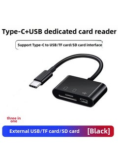 Mobile/PC Compatible Type-C (black Type-C to USB adapter) computer available