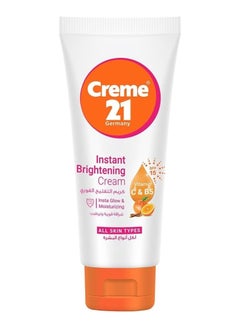 Instant Brightening cream 100 ml Pack of 2