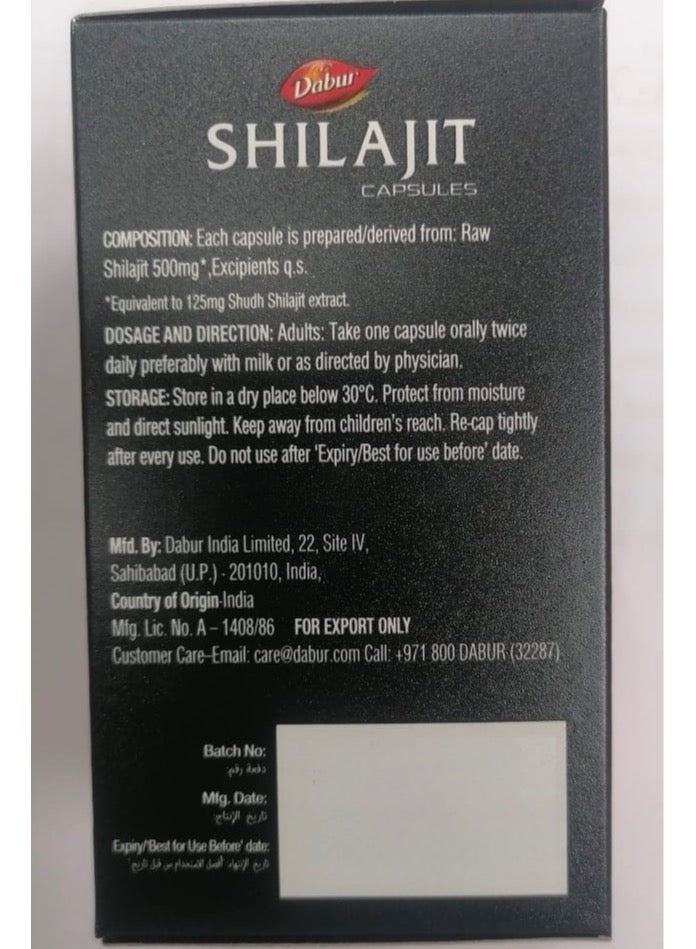 Dabur شيلاجيت ملحق الايورفيدا للرجال - Image 5