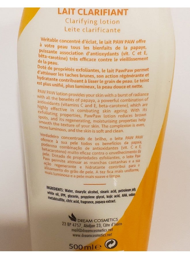 باو باو مجموعة توضيح الجسم 4 قطع - Image 2