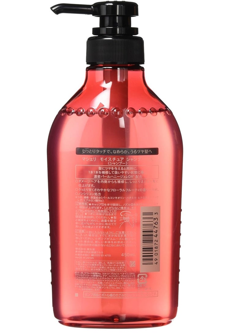 MA CHERIE Moisture Shampoo Pump (moisturizing) ,450ml - Image 2