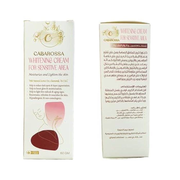 Cabarossa Whitening Cream For Sensitive Areas - Moisturizing & Lightening Formula with Licorice, Chamomile, Vitamin E & C – Reduces Dark Spots & Hyperpigmentation – 60g - Image 2