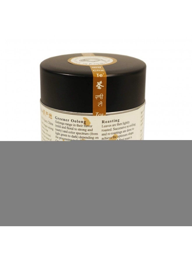 The Tao of Tea Green Dragon Oolong Tea, Loose Leaf, 3.5 Ounce Tin - Image 4