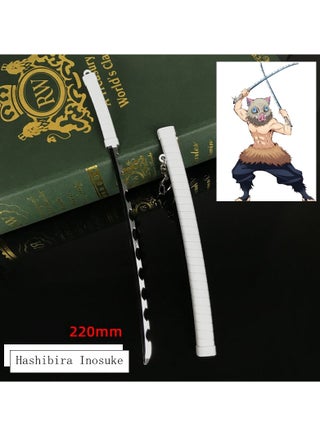 Hashibira Inosuke