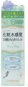 CANMAKE جل واقي شمس كانميك ميرميد سكين UV C01 CICA نعناع SPF50 PA لغسل الوجه واقي شمس كامل الجسم x1 - Image 3