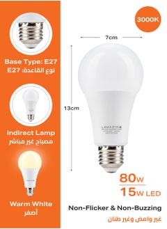 LAWAZIM 15W LED Bulb A70 E27 - 3 Piece 3000K Warm White- Energy Saving 80W Equivalent Non-Dimmable Lightbulbs with 1200 Lumens and Long-Lasting 15,000H Design - for Home, Kitchen, and Bedroom Lighting  - Image 2