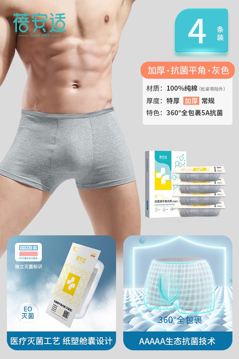Generic Pure Cotton Disposable Underwear Unisex for Travel and Spa 7a antibacterial men's boxer gray (4 pieces)