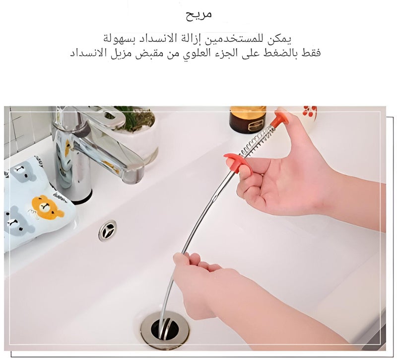 Drain Unclogging Hook - Long Flexible Spiral Pipe Cleaner with Red Handle and Sieve Mask, Perfect for Clearing Hair and Debris from Bathroom and Kitchen Drains - Image 4