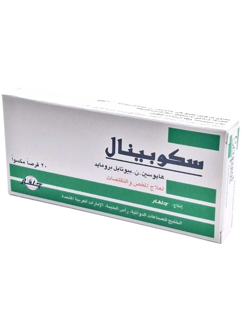 Julphar Scopinal 10mg Tablets (Hyoscine Butylbromide for Stomach Cramps, 20’s) - Image 2