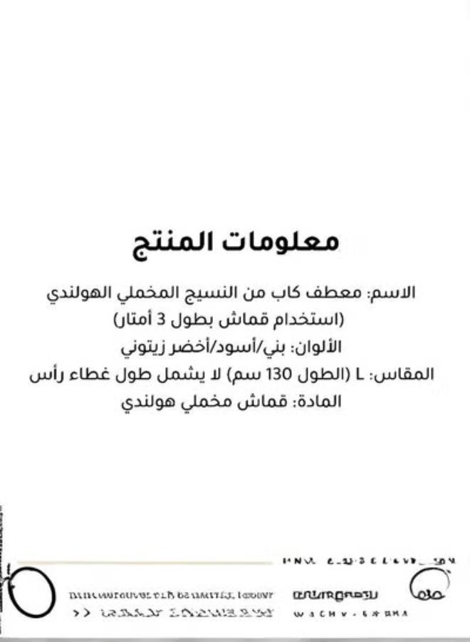 معطف طويل بقصة مريحة وفضفاضة - Image 5