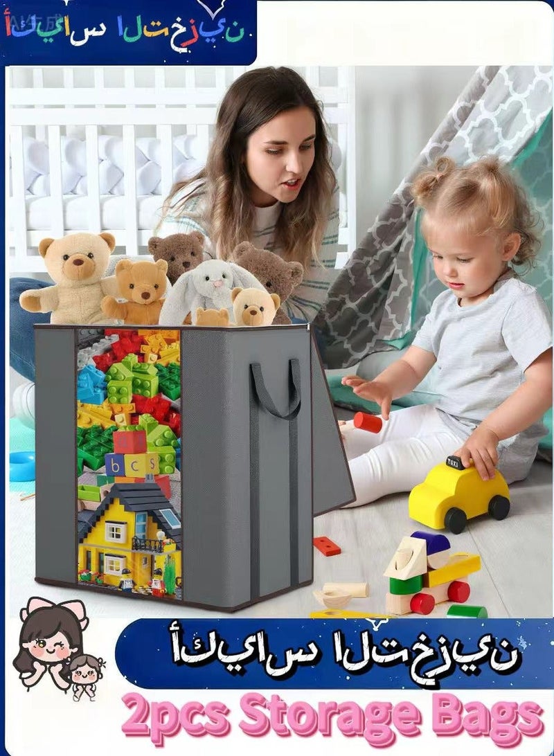 إتش بي إم واي أكياس تخزين بطانيات كبيرة جدًا سعة 120 لترًا، عبوتان من أكياس تخزين اللحاف بمقابض معززة وحاويات تخزين ملابس قابلة للتهوية لأغطية السرير والوسائد والملاءات باللون الرمادي - Image 1