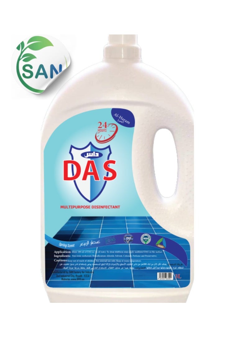 دي اي اس DAS مطهر الحرمين متعدد الأغراض (3 لتر) (عطر الحرم) 