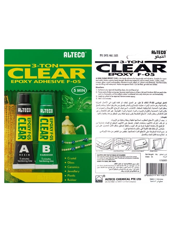 ALTECO F05 Clear Epoxy Adhesive Glue | 5-Min Fast Cure | High-Strength Transparent Resin for Metal, Glass, Wood, Ceramic & Jewelry Repair - Image 2