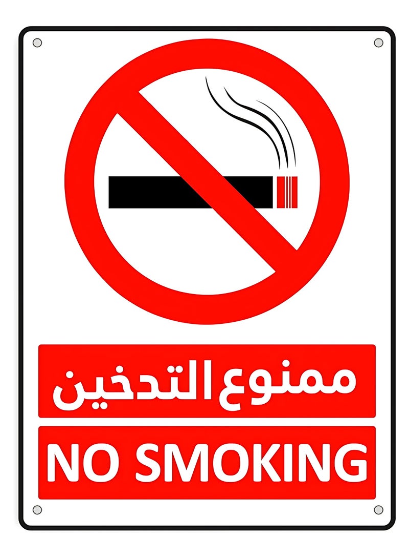 No Smoking Acrylic Sign 20x15cm - Highly Reflective, UV Protected, Weather Resistant (Arabic & English) - 1 Piece