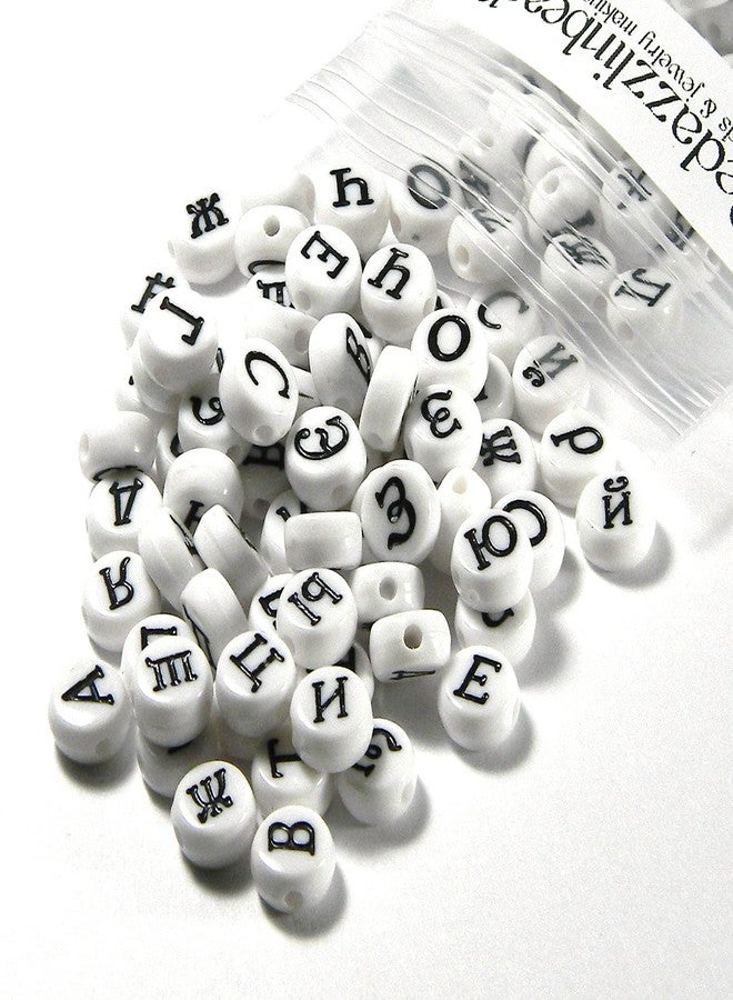 Bedazzlinbeads 200 Assorted Russian Alphabet 7mm Flat Round Plastic Acrylic Coin Letter Beads - Image 2