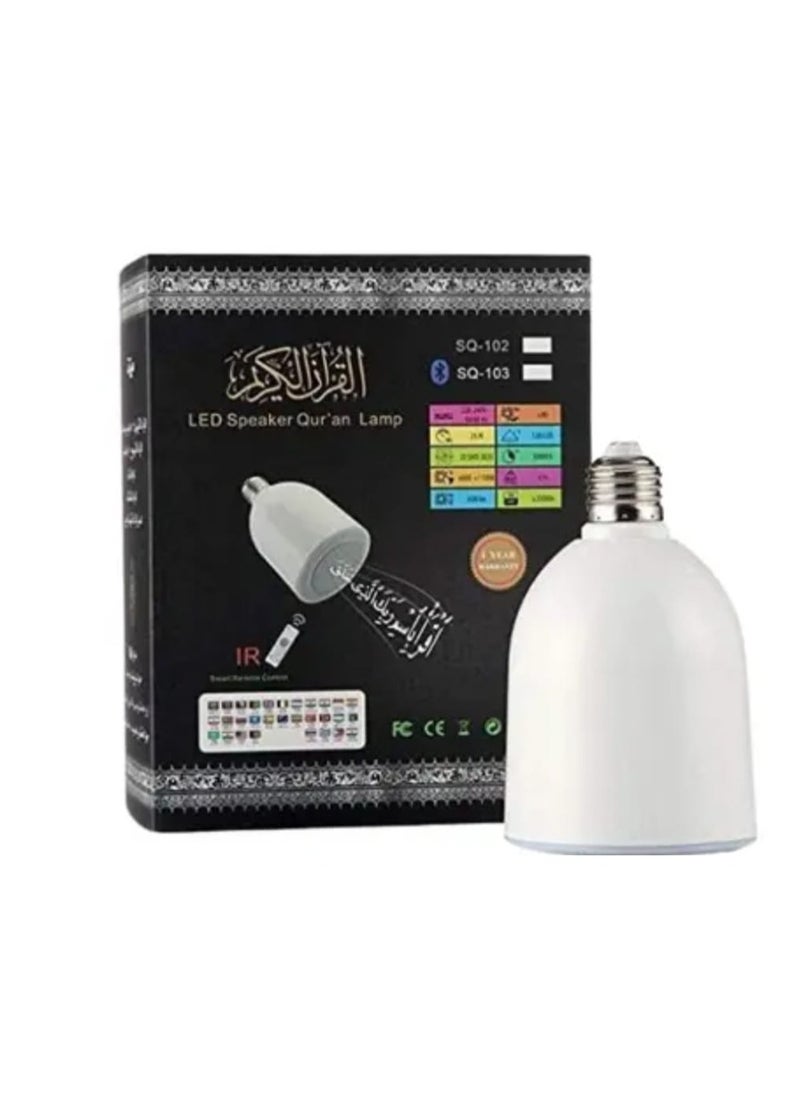 أوريجنال سماعة ومصباح القرآن الكريم  - Image 3
