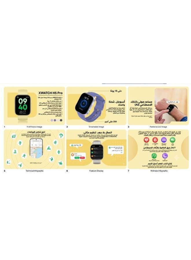 إنفينيكس XWatch H5 Pro Smart Watch  XW5P ,  AMOLED Display - Chrome - Image 4