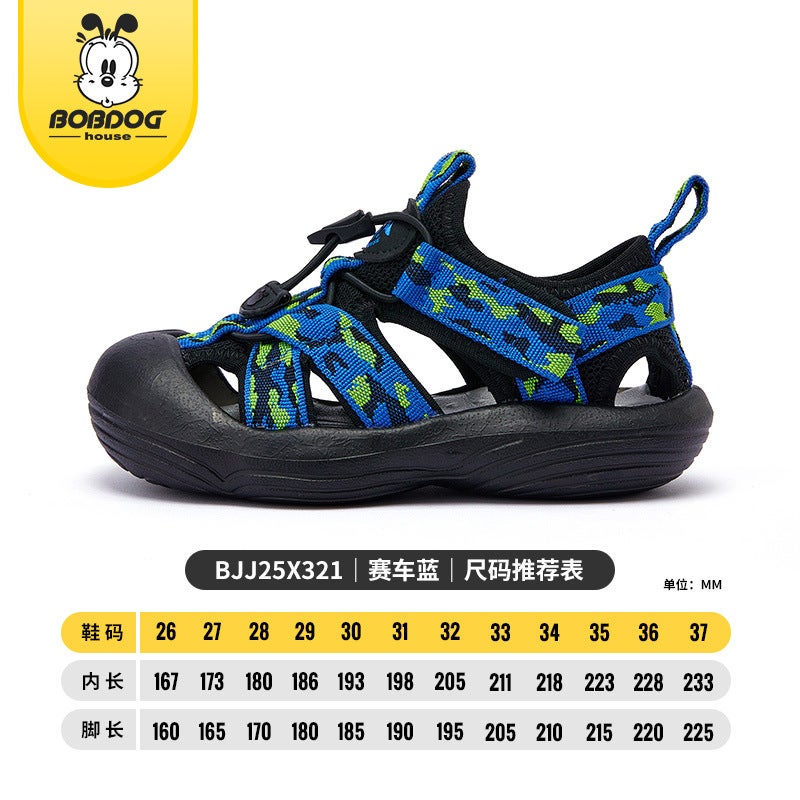 Babudou Children'S Shoes Girls Sports Sandals 2025 Medium And Large Children'S Baotou Shoes Non-Slip Boys Beach Shoes - Image 1