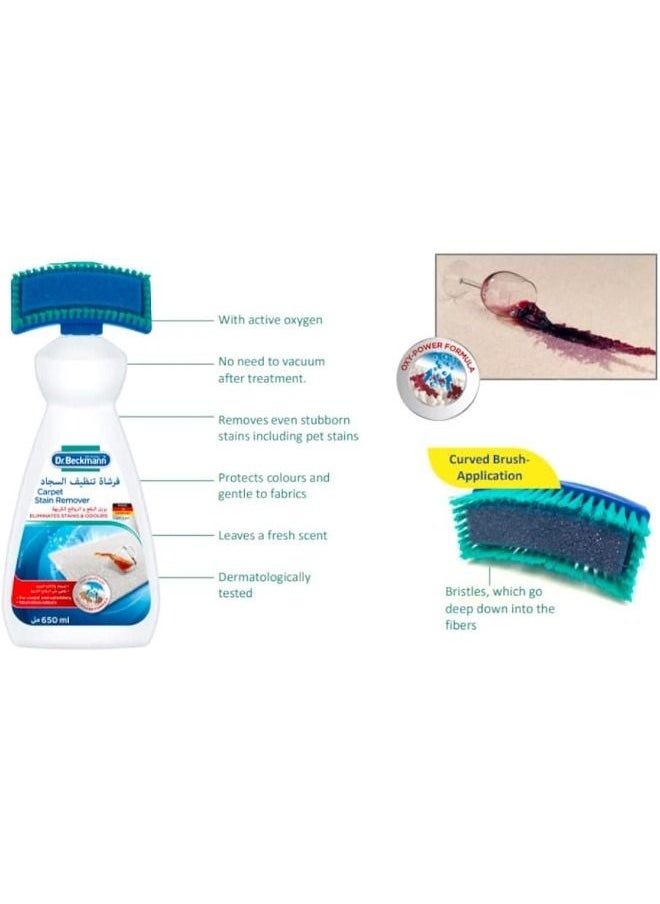 Dr. Beckmann - Multi-Purpose Carpet Stain Remover Shampoo With Cleaning Brush 650ml - Image 1