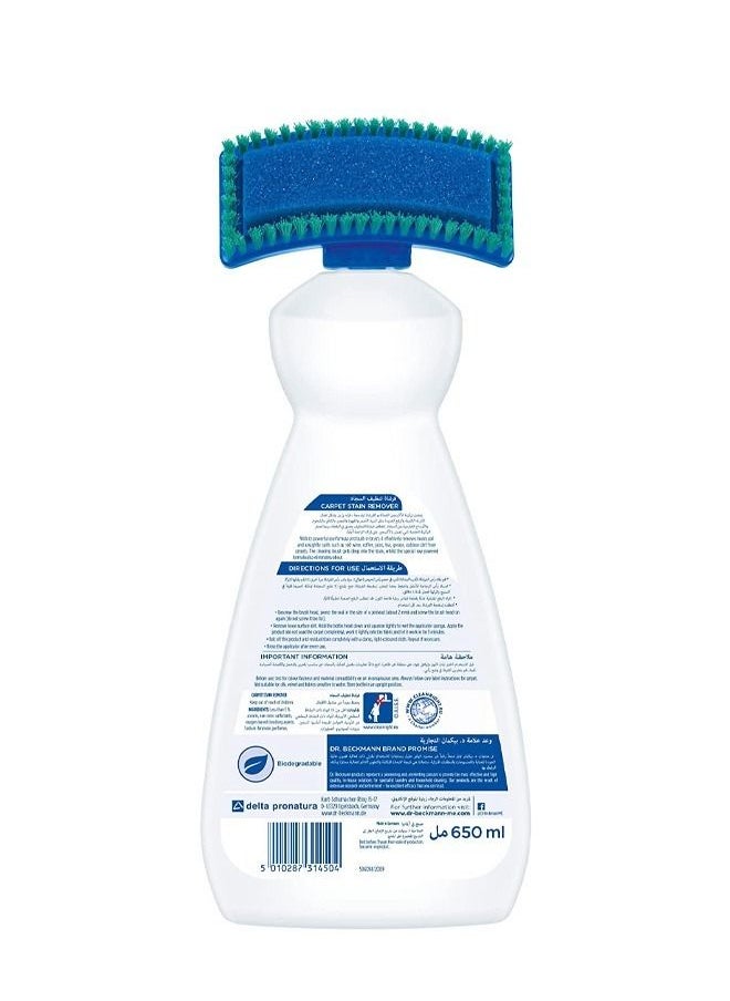 Dr. Beckmann - Multi-Purpose Carpet Stain Remover Shampoo With Cleaning Brush 650ml - Image 1