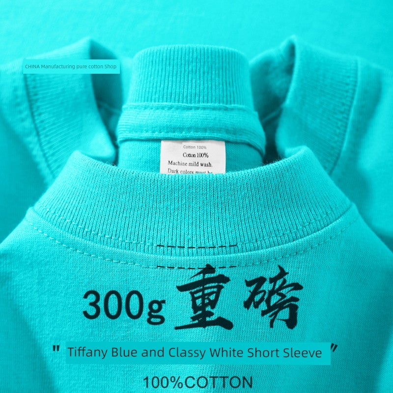 Military green 300g heavy cotton round neck short-sleeved T-shirt for men and women in summer loose retro casual solid color clothes - Image 1