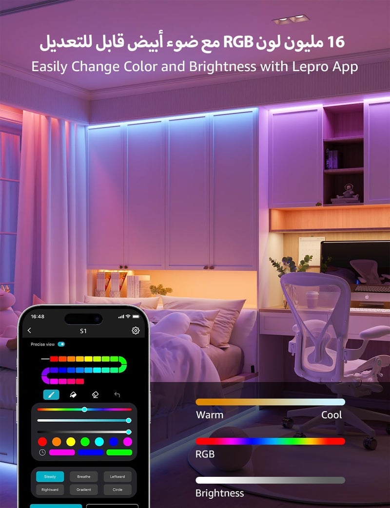 لايتنغ إيفر شريط إضاءة LED ذكي قوس قزح من Lepro S1 بطول 20 مترًا (لفة واحدة)، تحكم بالتطبيق والصوت، يعمل مع Alexa وGoogle Home، 30 لمبة/متر، مزامنة الموسيقى، مساعد تصميم الإضاءة بالذكاء الاصطناعي، أضواء LED بألوان سحرية لغرفة النوم - Image 5