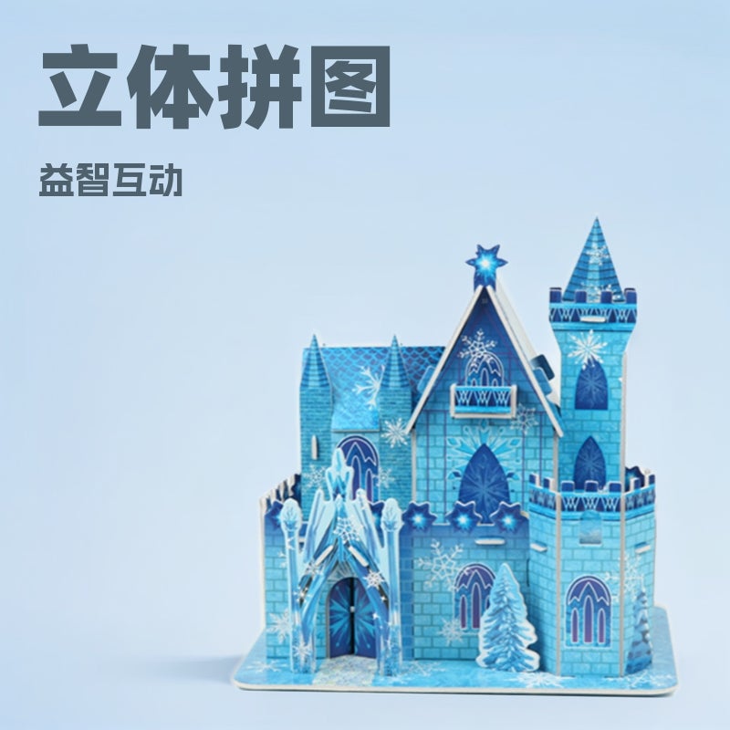 3D Three-Dimensional Puzzle Children'S Parent-Child Toy Building House Handmade Puzzle Paper Model Gift Assembly Interaction - Image 2