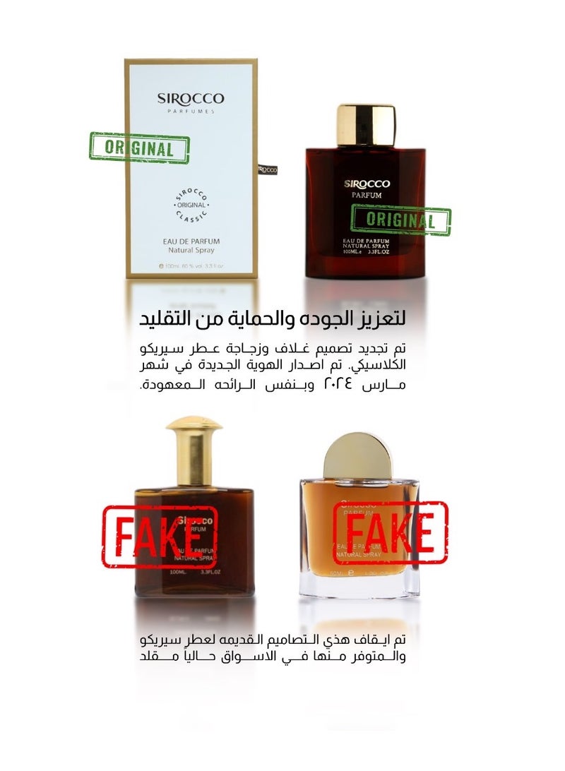 SIROCCO Classic Perfume (Original) - Image 2