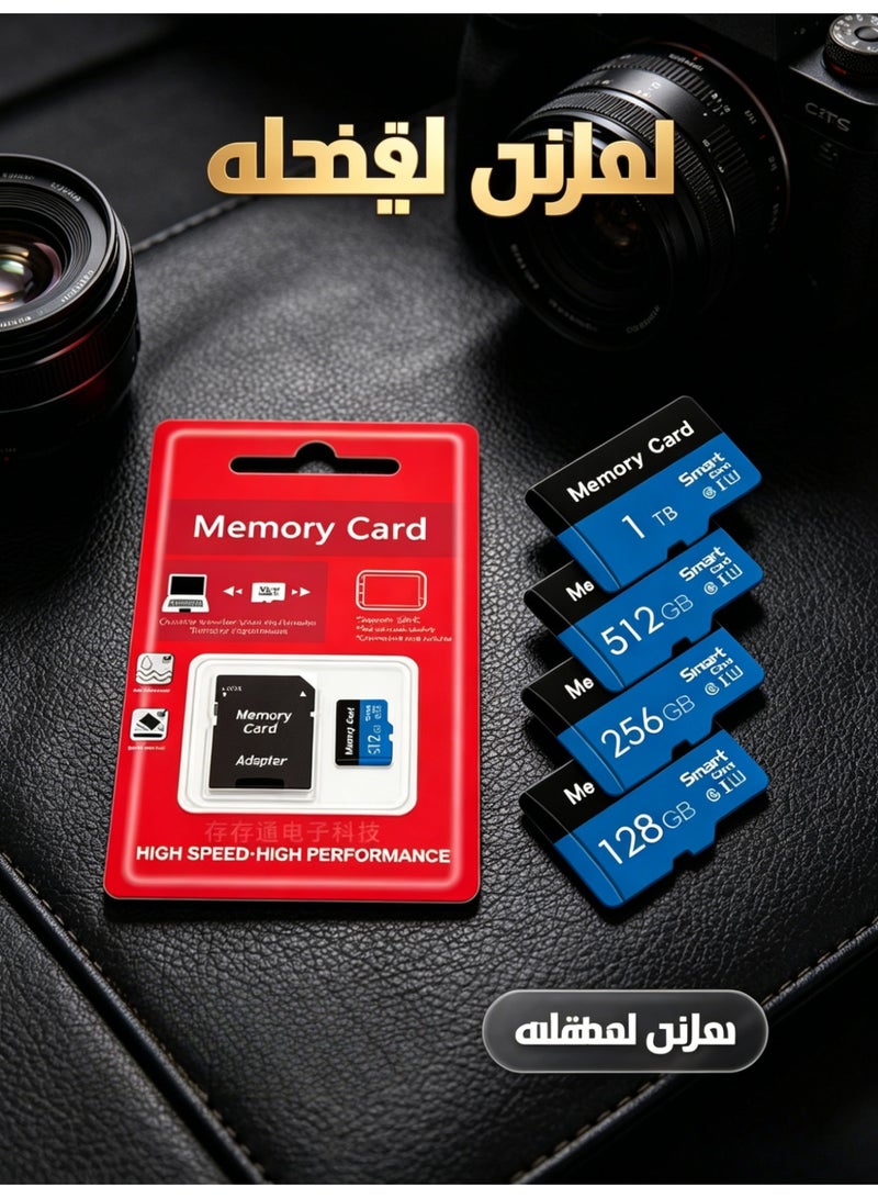 بطاقة ذاكرة مايكرو إس دي عالية السرعة سعة 128 جيجابايت مع محول للهواتف والكاميرات وكاميرات لوحة القيادة وكاميرات المراقبة المغلقة - Image 3